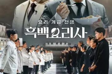 劈腿？非法經營？欠債不還？韓國爆火綜藝出演者連環塌房！