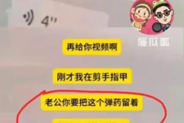 饑渴難耐!74歲劉曉慶要小20歲情人留「彈藥」,74歲仍有很大需求