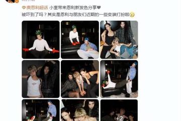 伊能靜兒子近照好驚艷！哈利綠髮男裝帥炸屏，波浪卷女裝超搶鏡