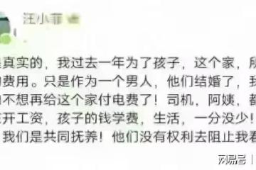 又一個吸血鬼!馬筱梅給孩子買禮物太無奈,幾塊錢也要刷汪小菲的卡