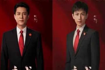 底線電視劇什麼時候播出 靳東和成毅演的什麼角色