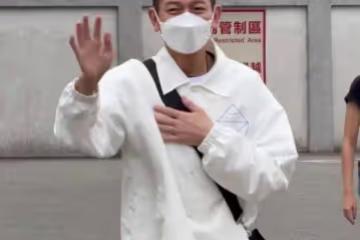 點贊!劉德華離台大量歌迷歡送,年輕帥氣神清氣爽,蔣萬安發聲回應
