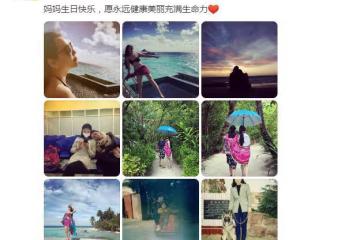 張馨予為媽媽慶生,張媽保養得宜,穿比基尼又美又自信
