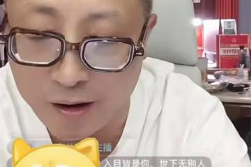 蹭熱度?陳偉再次炮轟刀郎,對《衝動的懲罰》逐句解讀,說得很不堪