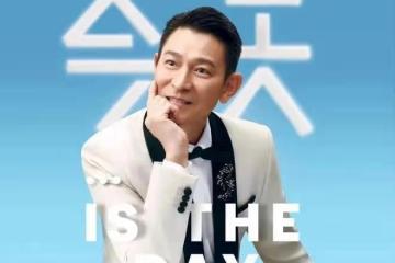 劉德華台北演唱《中國人》太燃!曾被主辦方阻止,眾星紛紛力挺