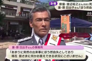 又一演員弔死身亡,最後一部恐怖片被推上熱搜,更詭異的還在後面