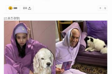 Blackpink Jennie和齊達內「傳情」？韓國網友搞笑幽默的猜測！