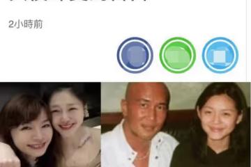 大S鎖骨刺老公同款紋身！笑容美艷似少女，夫妻穿情侶裝親密外出