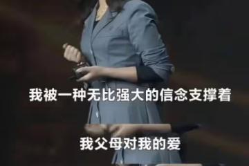 楊妞花直播吐露心聲,修墳之語戳中人心,尋親之路令人唏噓