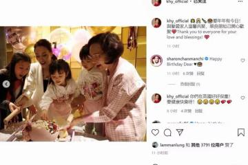 郭可盈開派對慶51歲生日,祖孫三代同框很溫馨,熊黛林長女像姑媽