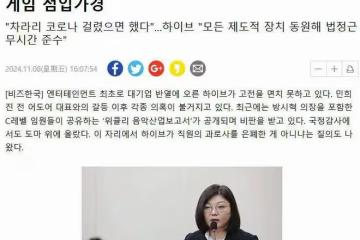 HYBE職員稱上班到凌晨五六點，一個月瘦20斤