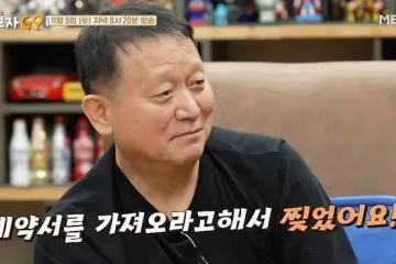製作人金光洙公開曾經轟動全國的女團T-ara孤立事件始末