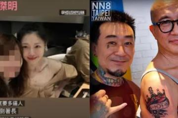 具俊曄增加新刺青,藏住對大S愛的告白,大S刺青曝光似乎回應老公