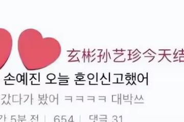 今日娛樂圈九大瓜,喪事喜事忙不停,童年再無蓋亞