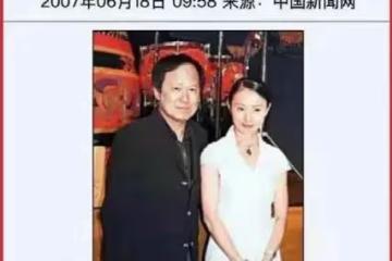 與楊紫瓊齊名，嫁億萬富豪，被老公現場捉到與乾兒子不倫戀，她如今怎麼樣了？