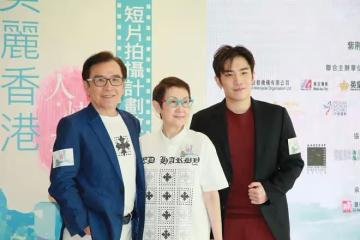 TVB老戲骨姜大衛三代同堂慶祝太太76歲生日，60歲女婿曹永廉獲贊凍齡