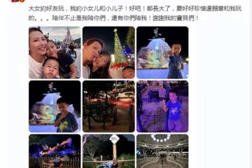 蔡少芬帶兒女出遊，包子背著弟弟玩耍，姐弟倆一個像媽一個像爸