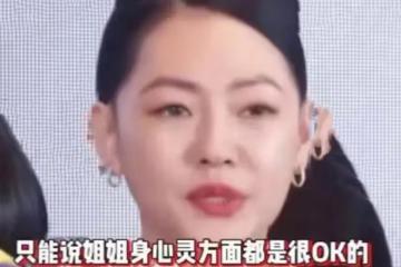汪小菲直接斷供!小S還在嘴硬,稱大S有具俊曄陪,家裡充滿粉紅泡泡