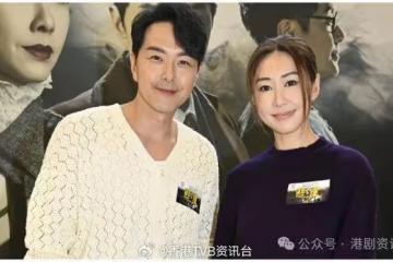 胡定欣親身落水錶白預告大結局一次播2集！蕭正楠爆與翠如10年前情人節正式拍拖