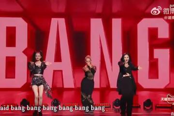 火力全開!寧靜、謝娜、戚薇帶來《龍拳+Last Dance+Bang Bang》