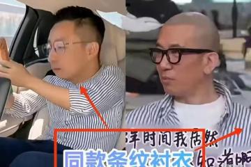 細思極恐!具俊曄連汪小菲的舊衣服都要撿著穿,難怪張蘭擔心小玥兒