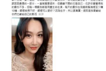 《影后》演潘茵茵「本來不是曾莞婷」！接戲內幕曝 她認：太多人避諱