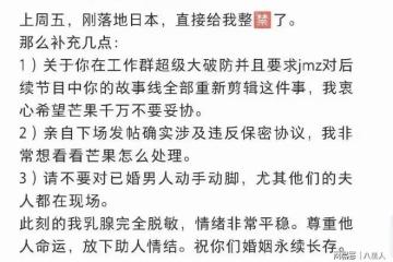 麥琳大鬧《再見愛人》工作群要求重剪？製片人回應，張泉靈發聲了