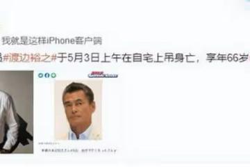 又一男明星猝逝!不知是否是抑鬱症,外界猜測眾多