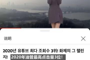 一舞成名改變人生!她的故事再次證明：機會永遠留給有準備的人