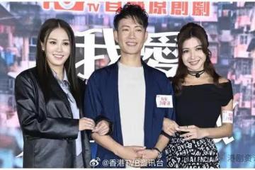 蘇韻姿與陳思圻繼《愛·回家》後再合作!劇中爭敖嘉年大玩三角戀