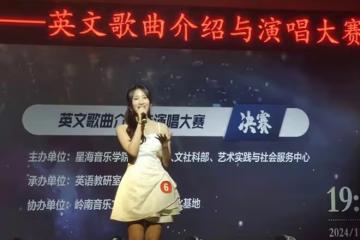 恭喜!18歲TVB小花廣州學校音樂比賽獲雙料冠軍!唱完全場歡呼!