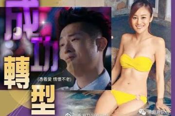 被朱智賢拒愛爆哭!方紹聰轉型唔再「變態」