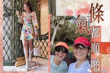唐詩詠即約江美儀「大解放」!楊思琦不戴口罩周街走遭狂轟