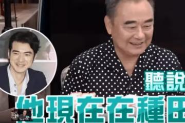 51歲的金城武近況:隱居鄉村務農七年,在鄉下種田,開啟田園生活