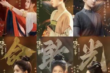 趙露思工作室被指抄襲《長相思》套圖？律師：認定是否抄襲需版權持有人舉證