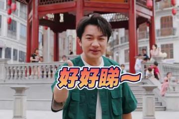 TVB台慶綜藝節目疑遭投訴被下架,無線急找王祖藍主持新節目臨時頂上