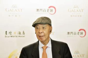 千億賭王呂志和離世,享年95歲,和李嘉誠是多年老友