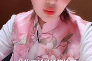 晚節不保？趙本山被曝與公司女藝人私生活：網傳緋聞都是真實的