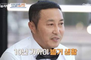 韓男星哭婚姻不幸「忍10年才離成功」　前妻怒駁斥：我常常被他打