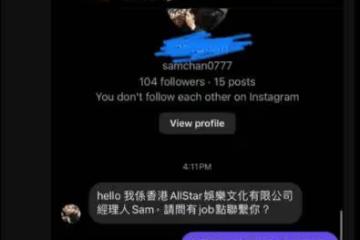 TVB火辣女星被問價50萬上房！曝光對話截圖！另一港姐自爆僅給500過夜感到不尊重