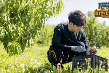 被汪峰認可，與王心凌合作，《你好種地少年2》里的他很有潛質！看看你認識嗎