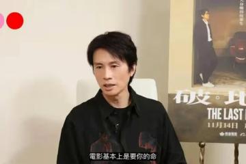 TVB視帝被問會否再拍電視劇以六字回應,稱難以適應太規範拍劇模式