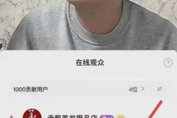 向太給曉華狂刷禮到榜三,特意連線送絕版香奈兒包,曉華不敢置信