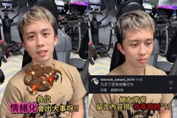 孫安佐曝心靈成長被疑「入邪教？」　高EQ回擊酸民：愛拿我自X