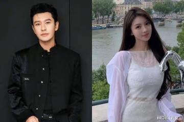 葉珂私聊錄音炸裂!承認是假富婆,沒大學畢業證,內涵黃曉明愛面子
