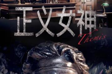 TVB視後秘密接拍律政劇，角色造型率先曝光，與55歲男星時隔20年再合作