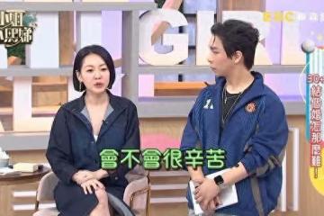 楊謹華拍《影后》重頭戲崩潰喊「不想演戲了」！　小S一句話她秒哭