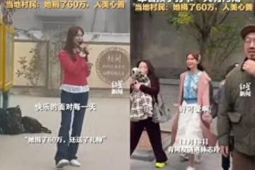 林志玲捐300萬「低調現身陸偏鄉小學」　親發物資齊跳舞