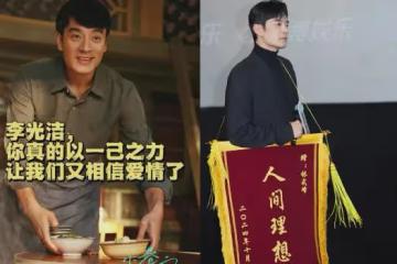 李光潔：一婚娶郝蕾，二婚娶90後小嬌妻，如今給「華妃「當老公？