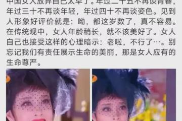 劉曉慶大尺度發言:「老公抱我睡覺」,七旬老太撒嬌仍是少女!